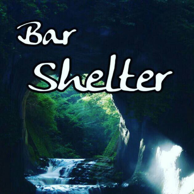 Bar shelter(シェルター)